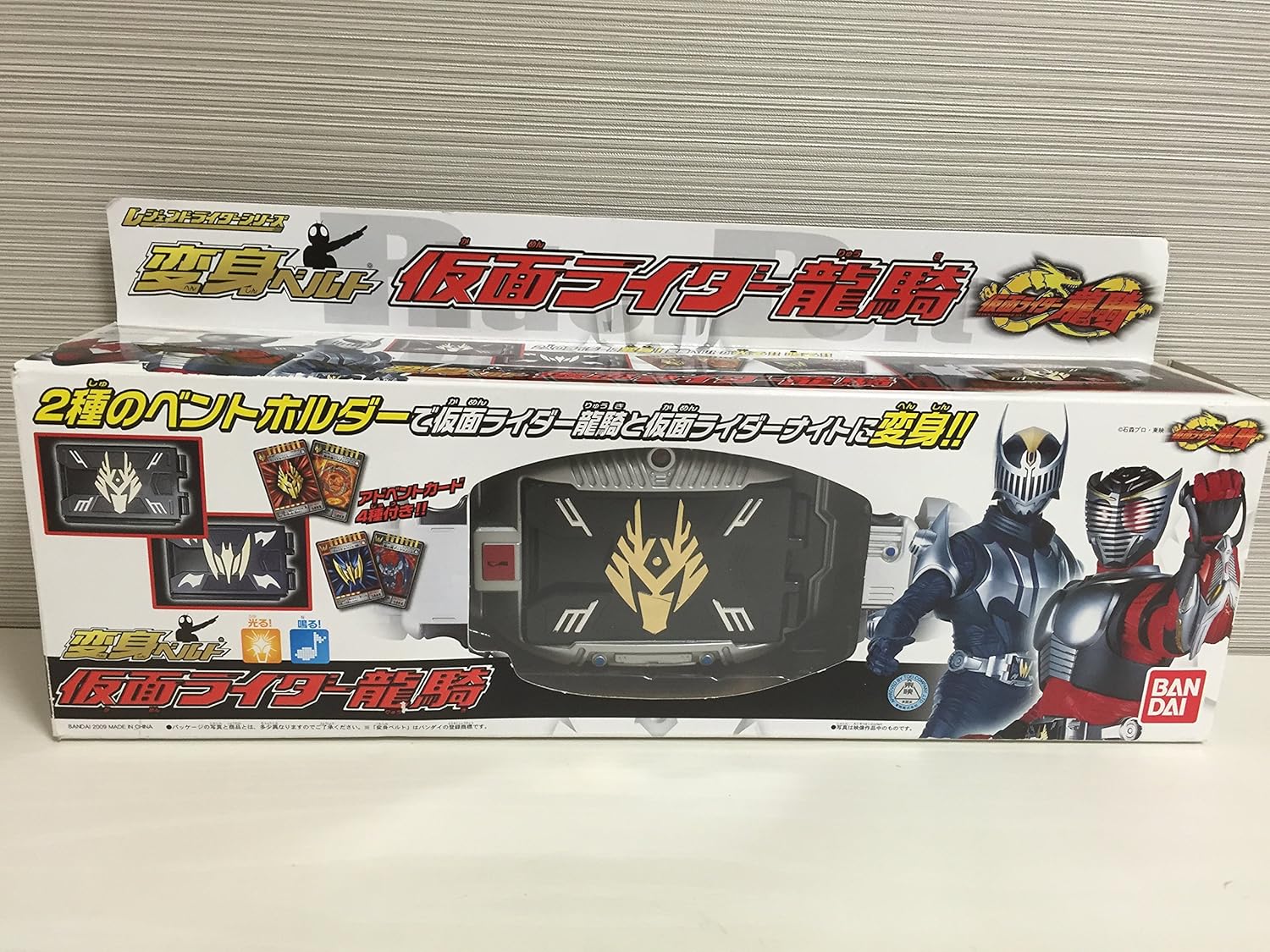 Kamen Rider Ryuki Ledgend Rider Henshin Belt Series
