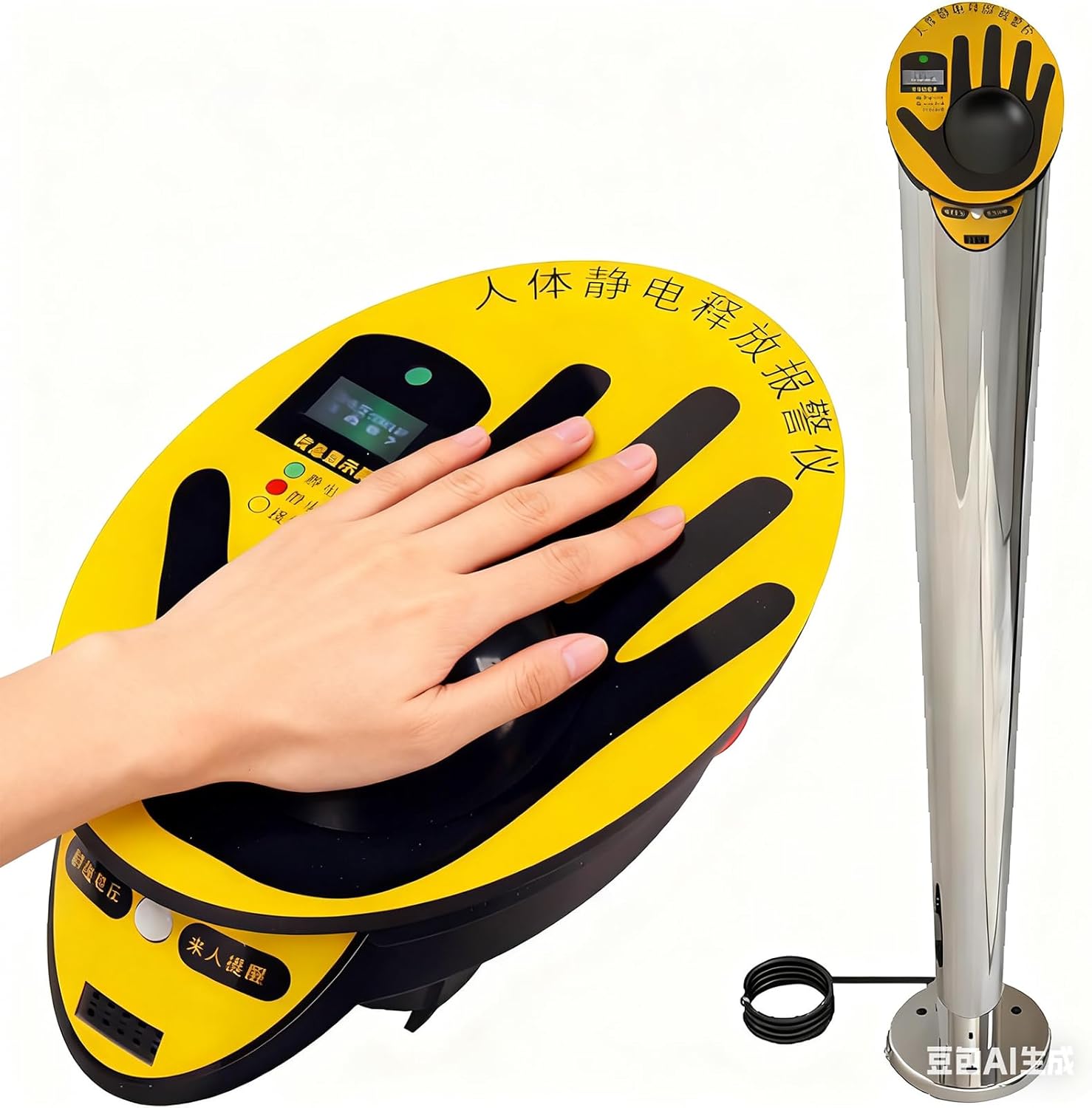 Human Body Static Discharge Device, Static Elimination Releaser, with Sound and Light Alarm, Quickly Discharge Static Electricity, for Gas Stations, Production Workshop