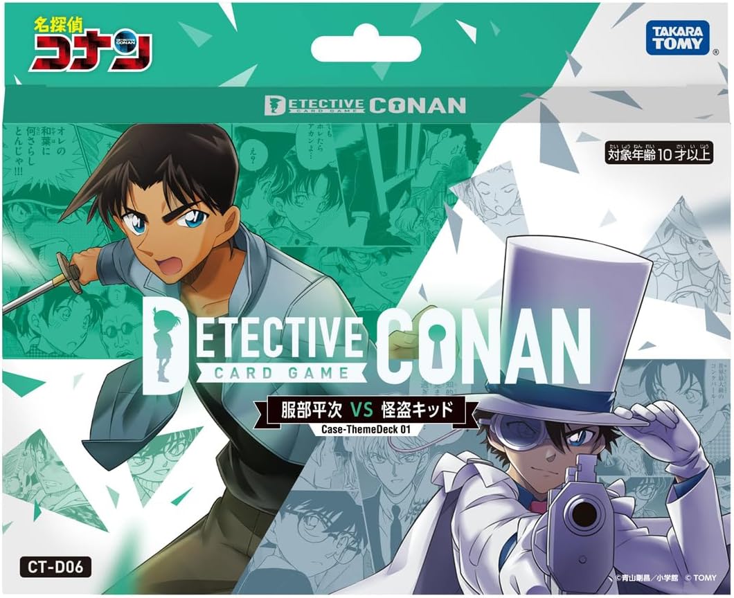 CT-D06 Detective Conan TCG Case-ThemeDeck 01 Heiji Hattori VS Kaito Kid