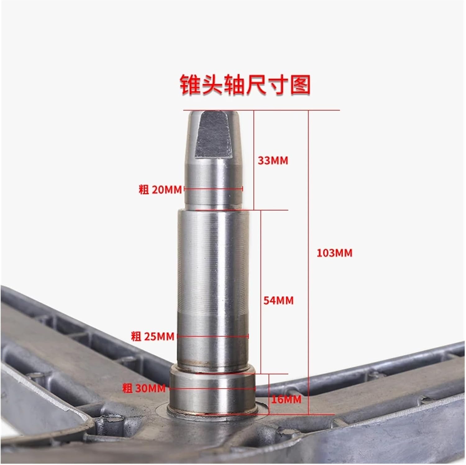 Washing Machine Inner Drum Bracket Flange Shaft Assembly Spider Arm WM2185 Silver2185 (XQG52-2185) Washing Machine Tripod(Tapered)